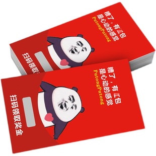 售后服务卡片感谢信定制外卖卡餐饮刮刮卡奶茶花店创意异形不干胶