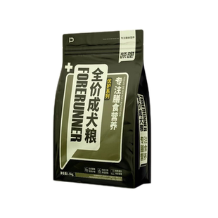 领跑优护成犬粮全价无谷泰迪小狗冻干狗粮旗舰店