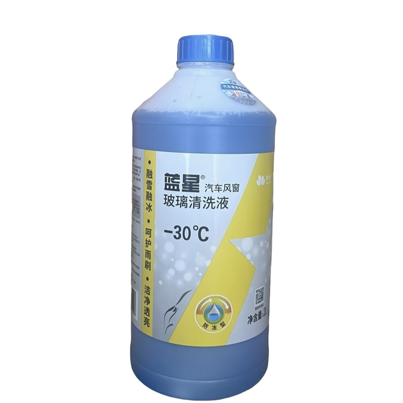 蓝星玻璃水汽车防冻型冬季雨刮水-30°C车用玻璃清洗剂四季通用2L
