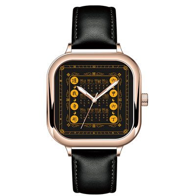 六丁六甲招财护身古风道家文化平安祈福文创手表