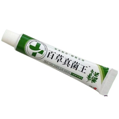 真菌百草真菌王快速止百草