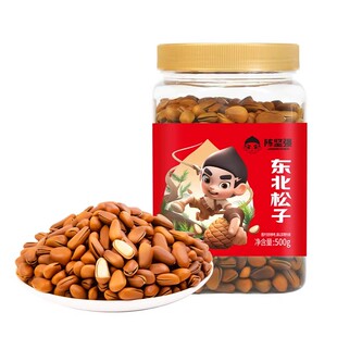 新农哥松子东北松子500g*1罐开口松子休闲解馋坚果小零食香脆饱满