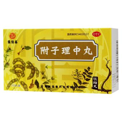 【张恒春】附子理中丸0.375g*200丸/盒