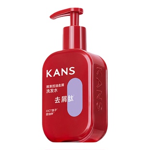 韩束洗发水蓬松肽头皮控油去油蓬松强发根防断发洗头膏留香去屑