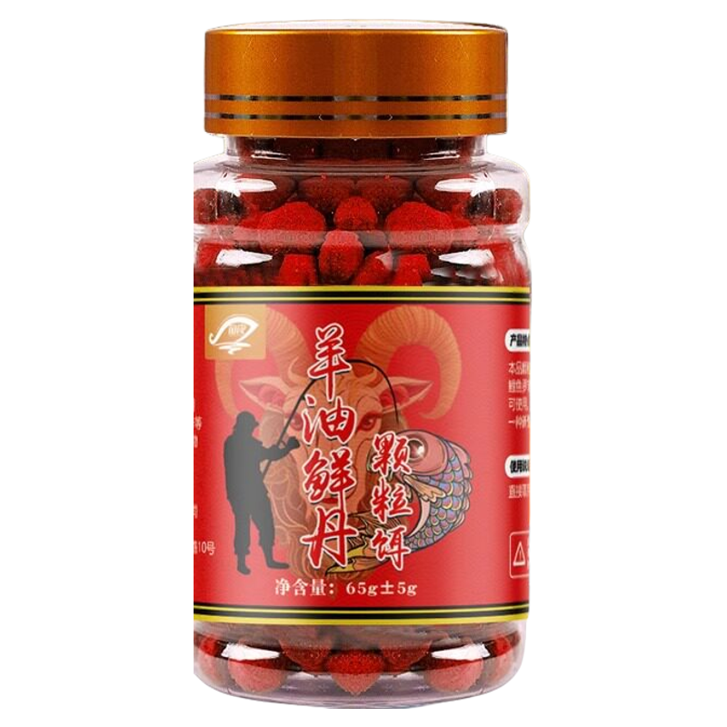 黄辣丁羊油颗粒野钓爆护窝料