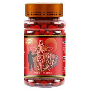 黄辣丁专用羊油颗粒饵料野钓黄骨鱼黄颗鱼昂刺鱼窝料爆护神器小药