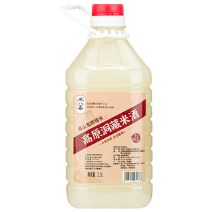 米八喜高原洞藏米酒2.5L云南米酒甜酒果酒醪糟微醺商用大桶装批发