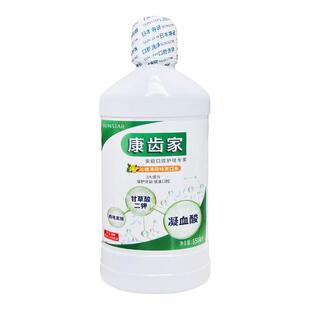 日本进口GUM漱口水薄荷味清新口气持久男女接吻约会温和不含0酒精