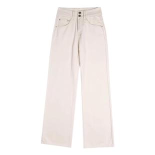 白色阔腿裤女2026新款春秋高腰显瘦小个子拖地窄版修身直筒牛仔裤