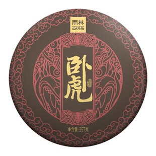 雨林古树茶 2022年卧虎 云南大叶种古树普洱茶熟饼茶357g