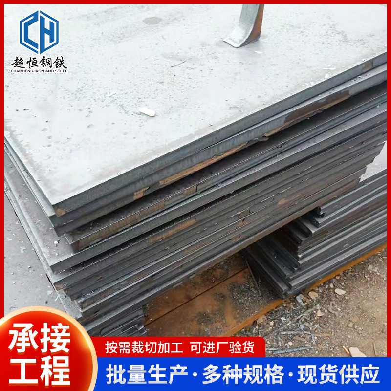 汽车大梁板T800L WL510 W610L定尺开平钢板切割高强度热轧大梁钢