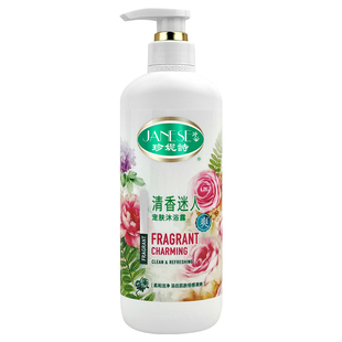 珍妮诗经典沐浴露 清爽滋润保湿 持久留香男女家用正品官方旗舰店