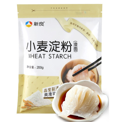 新良小麦淀粉200g澄粉水晶虾饺