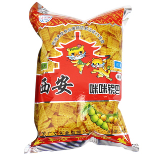 正宗广文咪咪锅巴膨化食品40g*3袋8090后经典怀旧零食小包装锅巴