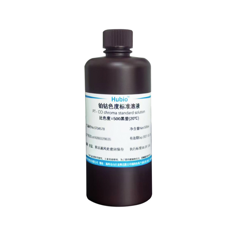 铂钴色度标准溶液0-500黑曾Pt-Co色度标准溶液实验试剂铂钴比色度
