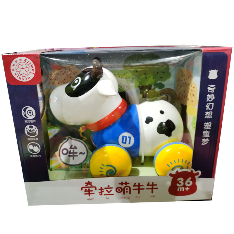 音乐拉线狗牵拉音乐小狗触摸早教
