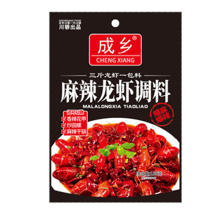 成乡麻辣小龙虾花甲调料180gX3袋香辣炒蟹田螺干锅酱友联川骄出品
