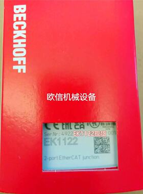 询价德国毕浮BECKHOFFEK1122EL1008倍福模块议价