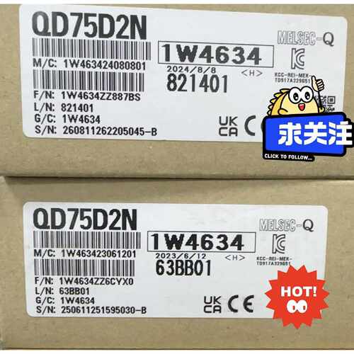 议价QD75D2N定位模块产盒三码合一序列适用