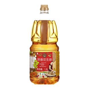 中粮初萃物理压榨一级浓香花生油中粮食用油1.8L小桶油家用年货福