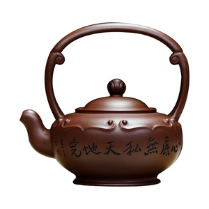 如意提梁原矿底槽清紫砂壶