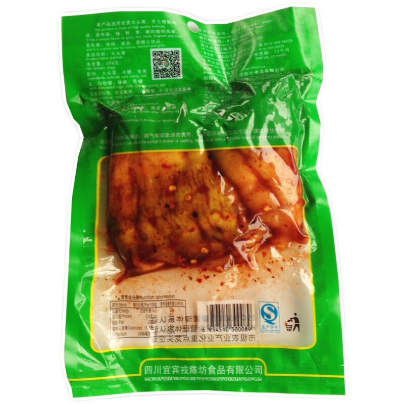 26年四川宜宾戎陈坊大头菜手撕冰糖麻辣味250g*3袋芥菜咸菜下饭菜