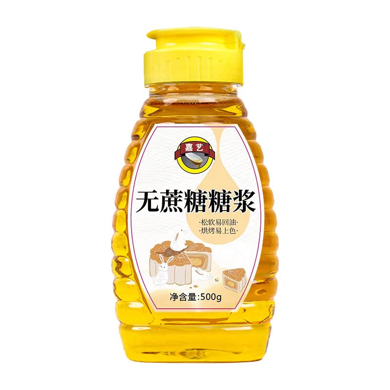 无蔗糖月饼糖浆广式专用转化糖浆