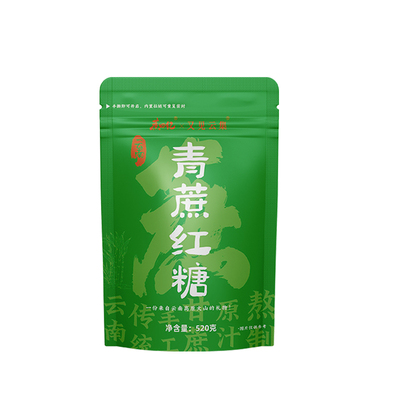 云南老品种青皮甘蔗红糖块