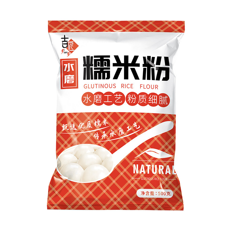 正宗水磨糯米粉雪媚娘做汤圆年糕原料南瓜饼家用面粉低筋优质糍粑