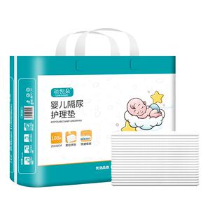 隔尿垫一次性新生婴儿冬季护理垫隔夜大号尺寸防水不可洗宝宝尿片