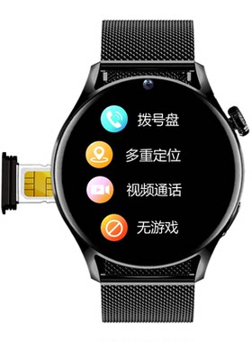 插卡接打电话远程定位高清显示屏