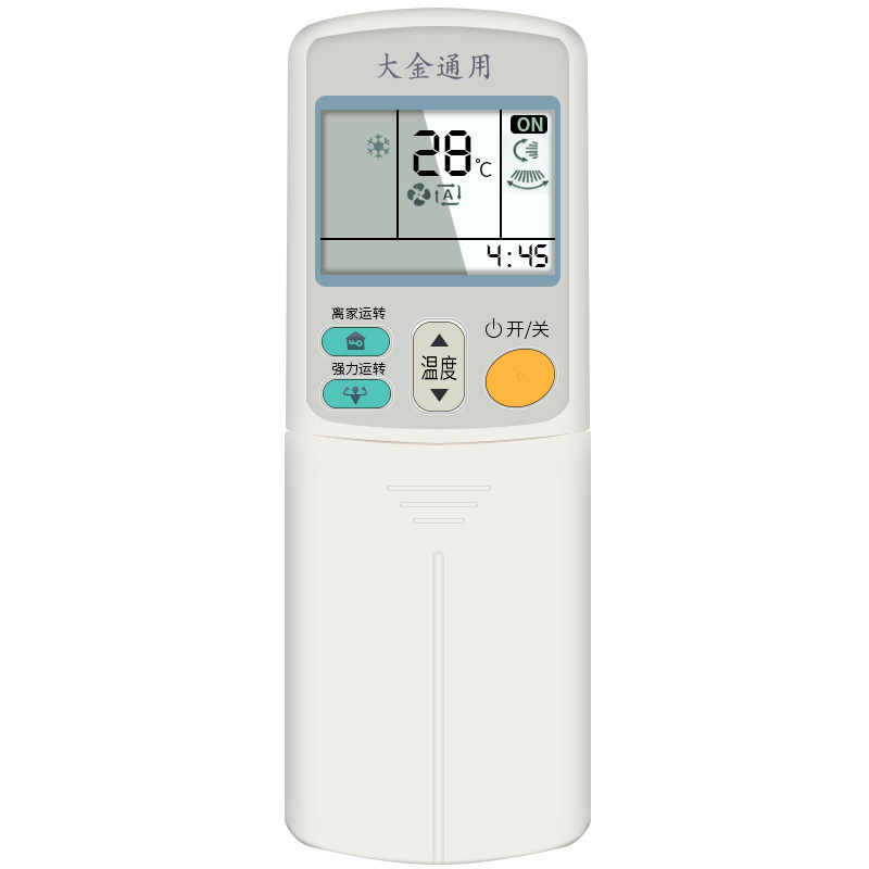 适用大金空调遥控器万全能通用