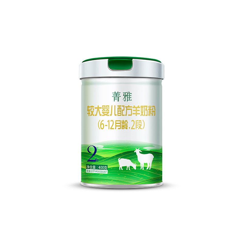 羊滋滋菁雅2段6-12个月羊奶粉