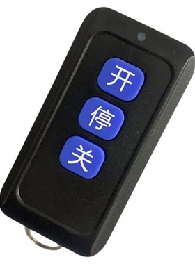 智通达通用5V限位小区栏杆控制板