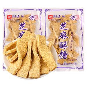 山东特产芝麻酥糖棍纯手工老式工艺空心糖杆棍麦芽糖500g年货