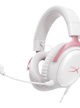 HyperX极度未知飓风3雾光粉耳机