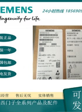 议价西门子MM430变频器6SE6430-2AD31-1CA0  380-480V 原装正品 1