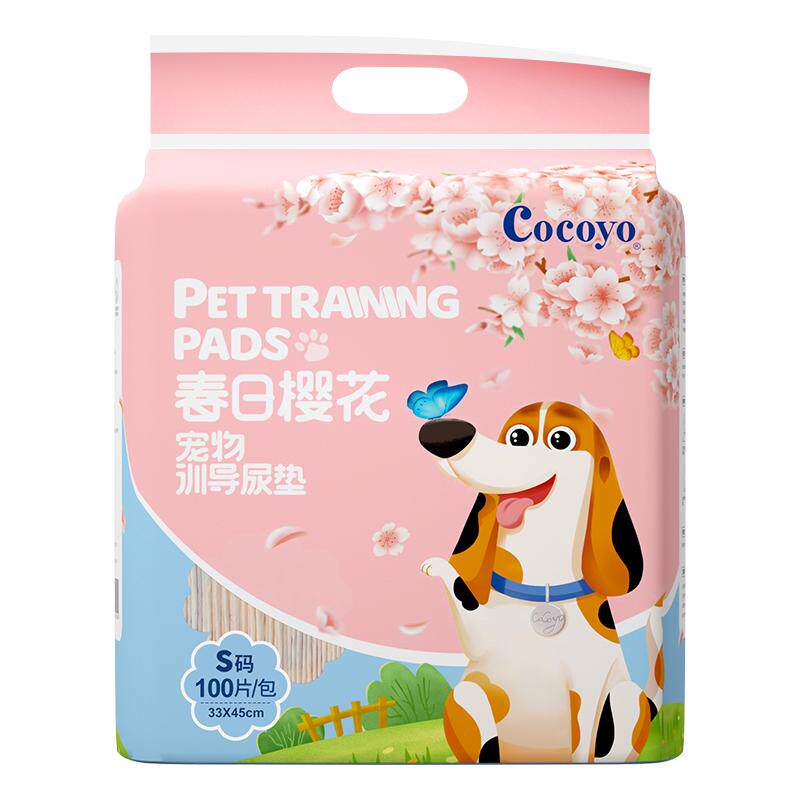 【整箱8包装】扬爪Cocoyo狗狗尿垫加厚消臭宠物尿片泰迪尿不湿垫