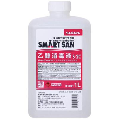 莎罗雅乙醇消毒液食品级75%酒精