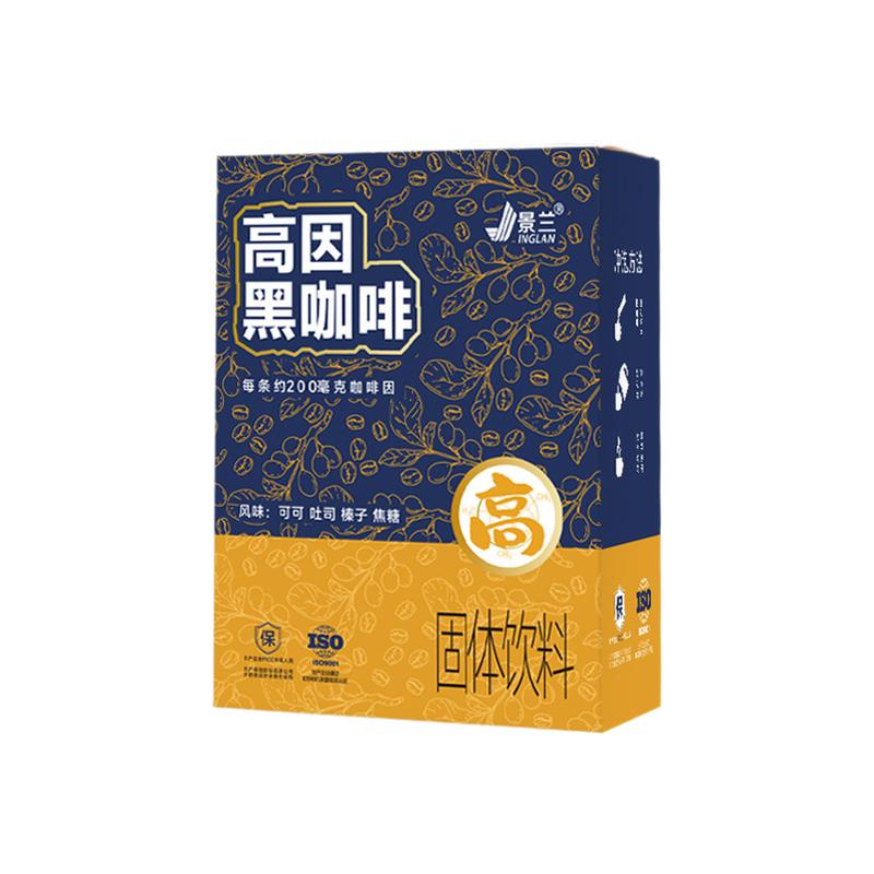 高因咖啡神醒脑熬夜健身减燃