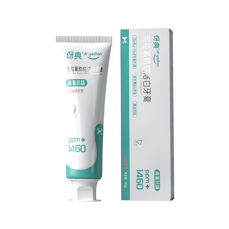 牙膏正畸适用含氟高氟防蛀牙膏成人口留香除异味口气清新男女专用