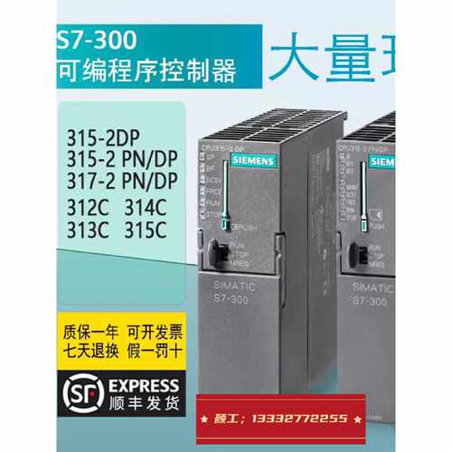 议价6ES7331-7PF01-4AB1西门子输入输出模块捆绑包6ES73317PF014A