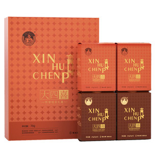 新会陈皮村大四喜袋泡茶陈香组合礼盒70g
