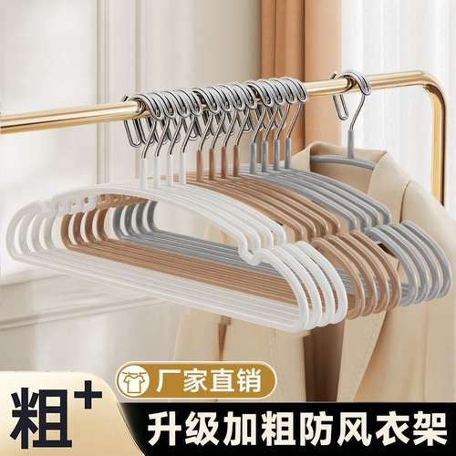 自动锁扣防风衣架阳台室外晾晒掉落加粗防滑家用吹防宿舍衣架痕无