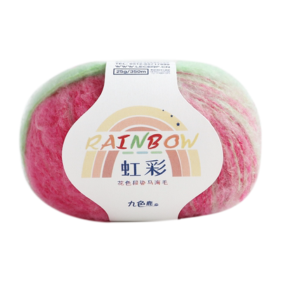 九色鹿细线羊绒羊毛花色段染马海