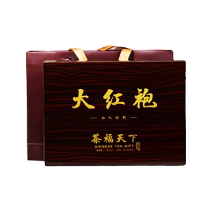 工厂直销大红袍茶叶礼盒装送礼武夷岩茶肉桂300g小罐装年货茶礼品