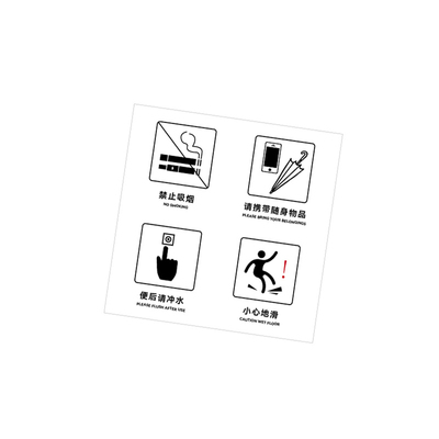 UV超透彩白玻璃贴商场卫生间温馨提示牌民宿酒店卫废纸入篓可定制