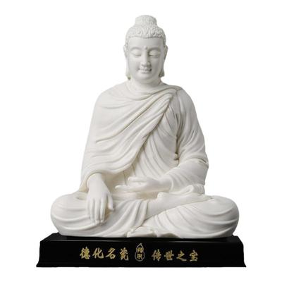 戴玉堂林建平陶瓷摆件释迦牟尼佛供奉家用客厅家居饰品瓷雕工艺品