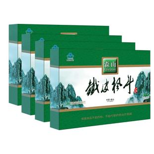 【礼盒囤货】森山铁皮枫斗冲剂 18包/盒*4送礼礼盒免疫调节送长辈
