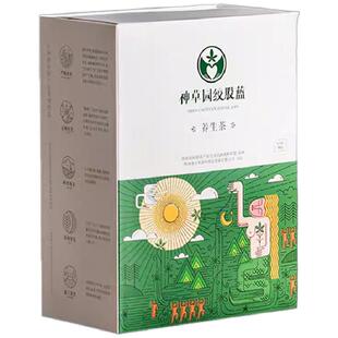 平利(福音)绞股蓝龙须茶 科技进步奖品种 全草皂苷12.62%有机种植